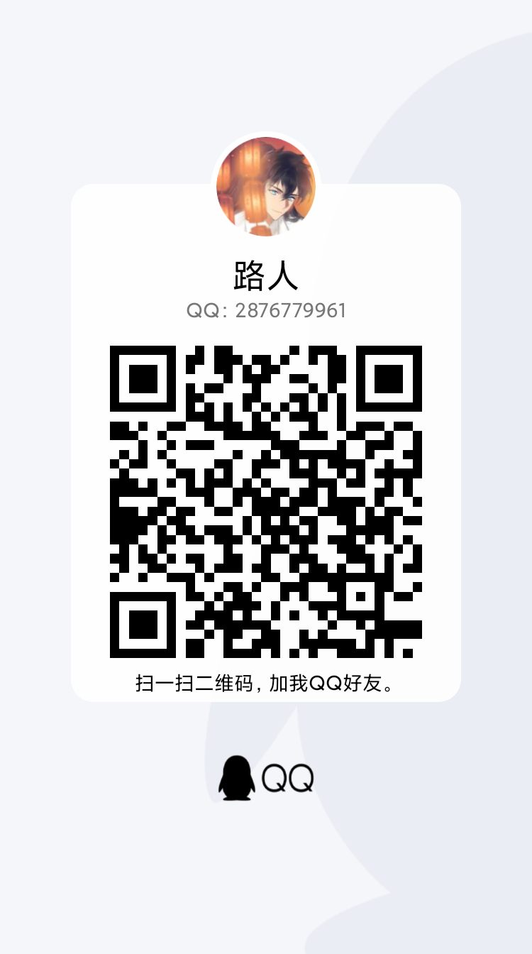 QQ二维码